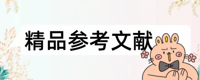 中学生和升学考试论文范文