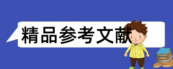 页岩气田论文范文