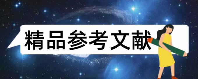 政治和思想政治教育论文范文