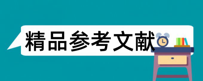 机器视觉和机器人论文范文