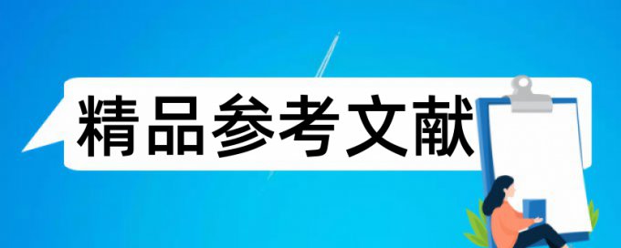 课程改革和微信公众平台论文范文