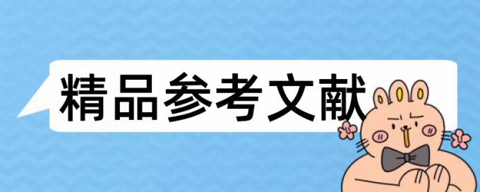 汽车与维修专业和一体化教学论文范文