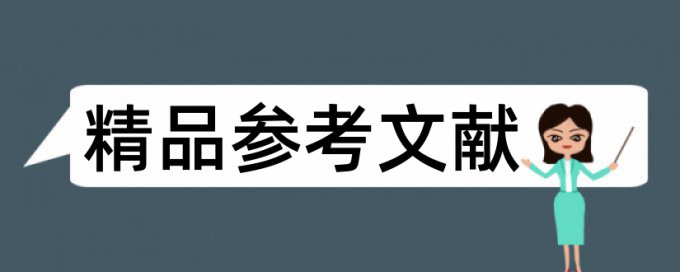 理光技术论文范文