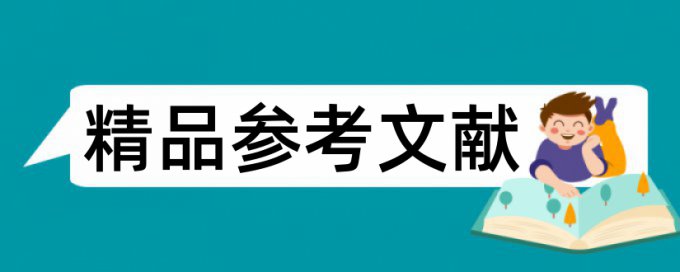 新课改和升学考试论文范文