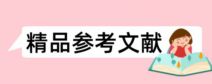 交通和城市轨道交通论文范文