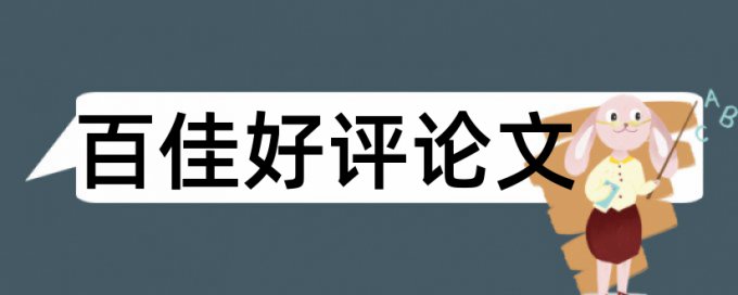 患者心律失常论文范文