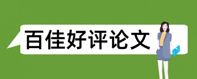 山寨消费者论文范文