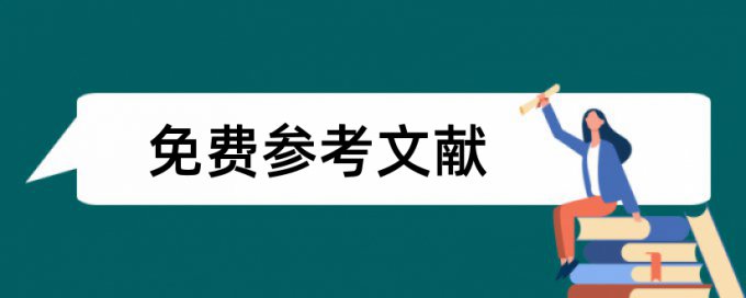 初中政治教学小论文范文