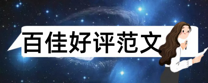 高中化学和课堂内外论文范文