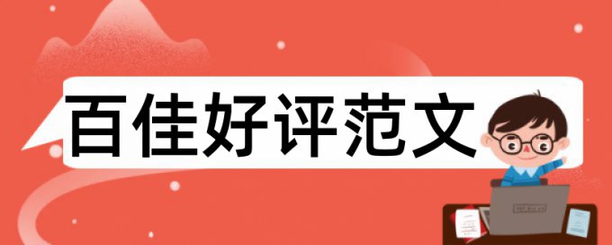 数字图书馆和数据融合论文范文