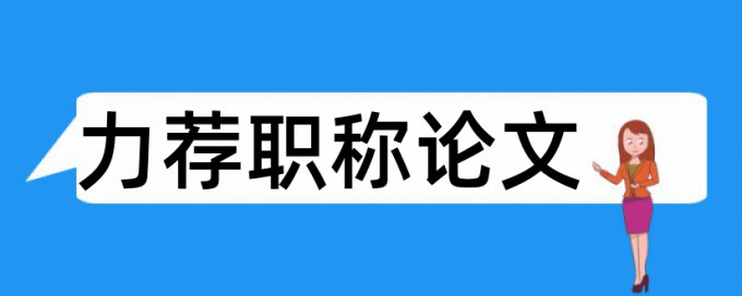 毕业设计说明书论文范文