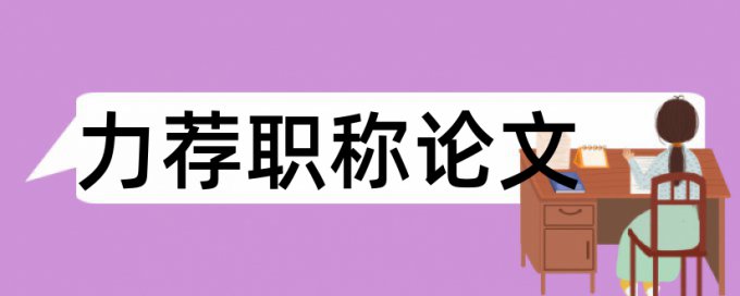 表格怎样对比查重