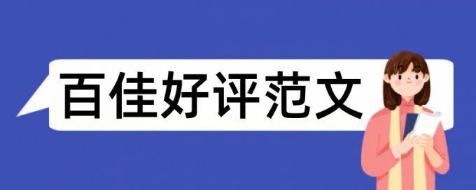 龙头企业果品论文范文