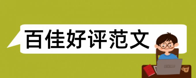 英文文章查重软件有哪些