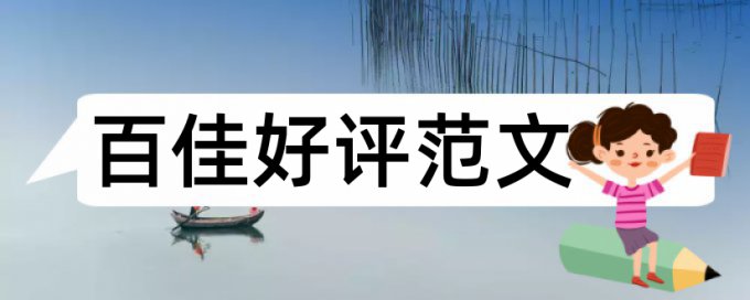 电子表格中的数据怎样查重