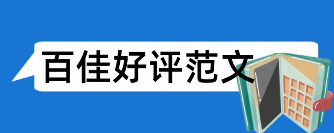excle列查重