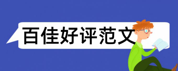 论文查重本地库是什么意思