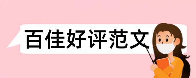 答辩修改会影响查重吗