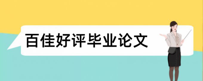 社会工作和本土化论文范文