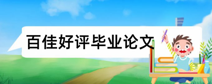 军事和中国军情论文范文