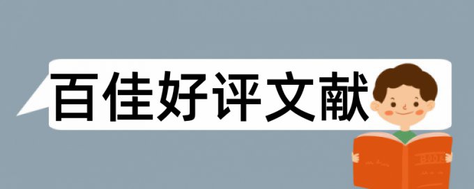 微信公众平台和微信推广论文范文