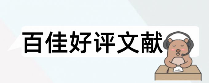 联合国海洋法公约论文范文