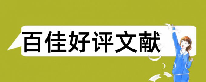 广播电视和光纤通信论文范文