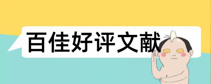 通信工程成本论文范文