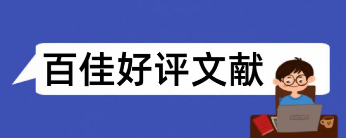 复合材料和激光加工论文范文