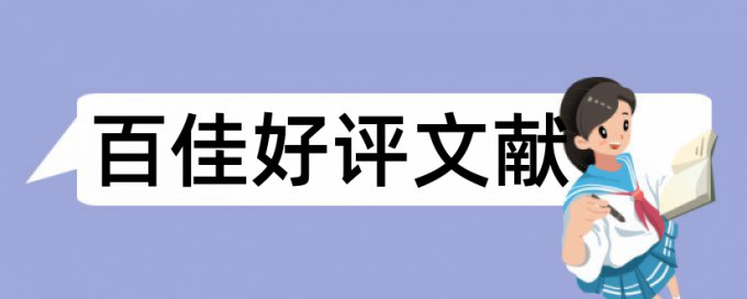 人工智能和金融论文范文