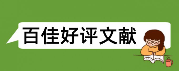 齿轮箱和动车组论文范文