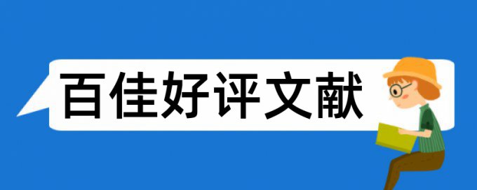 参与农村论文范文