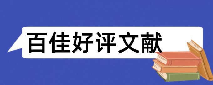 重大修改还需要查重