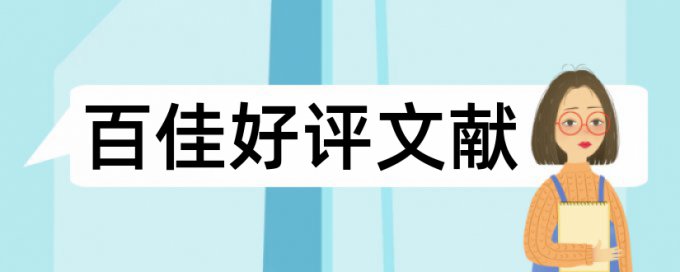 投入产出分析和申请专利论文范文