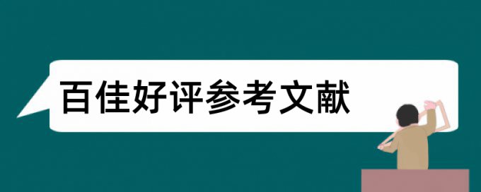 情境教学法和初中英语论文范文