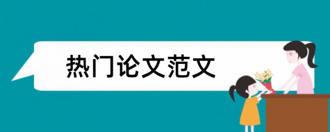 内插邻域论文范文