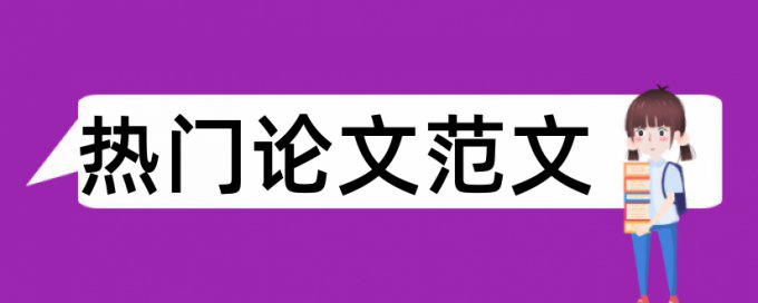 传统媒体和新媒体论文范文