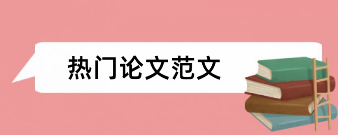 知网里的论文查重可能不会查到吗