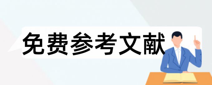 中学语文教学专科论文范文