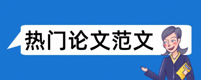 查重机会用完了二辩