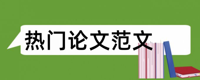 南通大学查重率要求