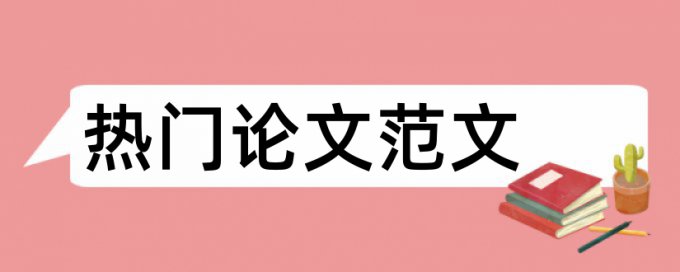 研究生学年论文检测系统价位