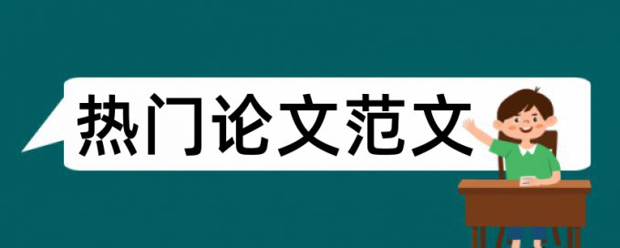 查重处理表怎么填