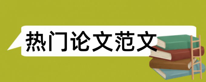 知网查重有网络数据库