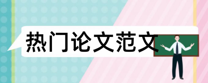 没有电子稿如何查重