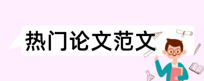 查重需要定稿吗