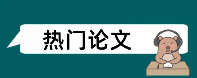 泌尿外科手术论文范文