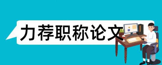 金山毒霸病毒库论文范文