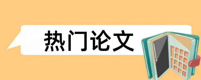 知网查重有自建库吗