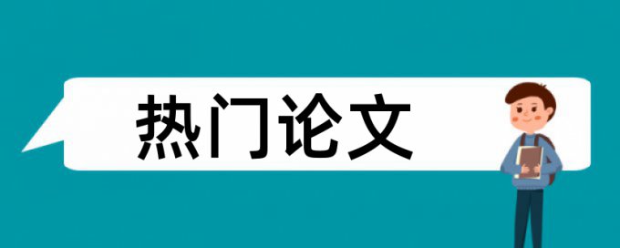 Turnitin论文免费查重怎样